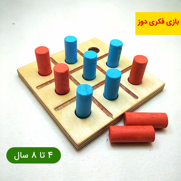 بازی فکری دوز 